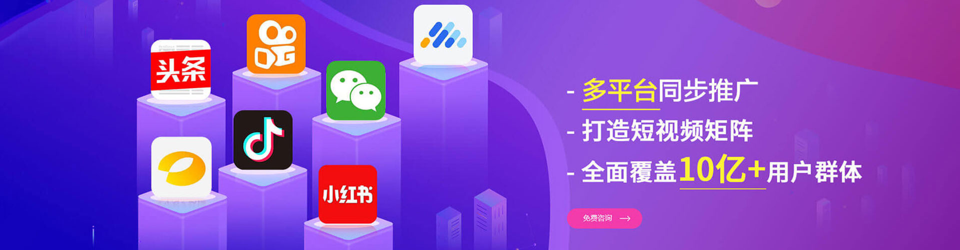 泰宁信息流代理